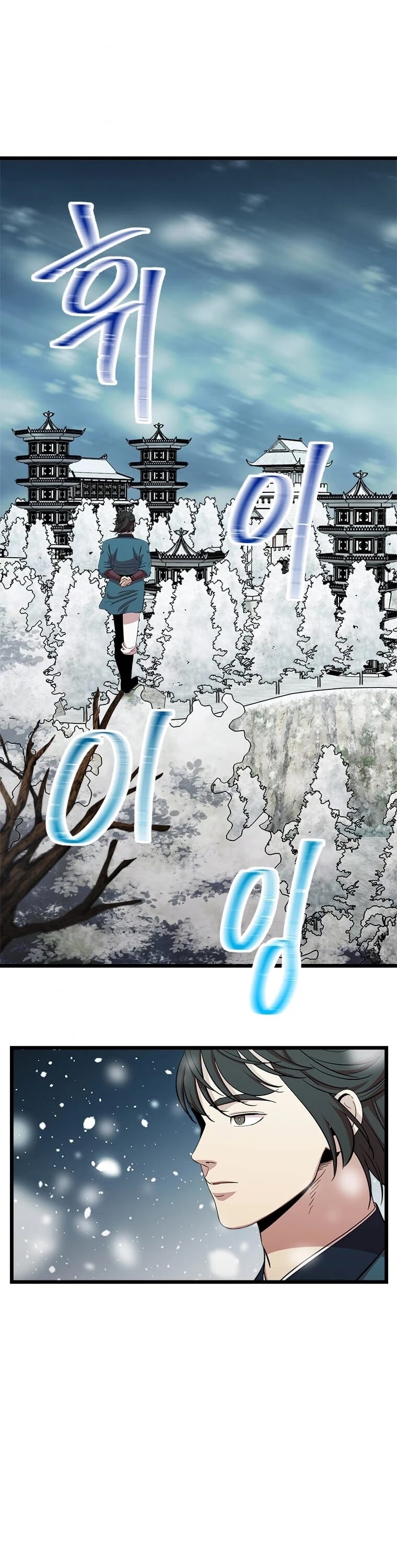 Return of the Bachelor Chapter 78 page 3 - Chapter 78