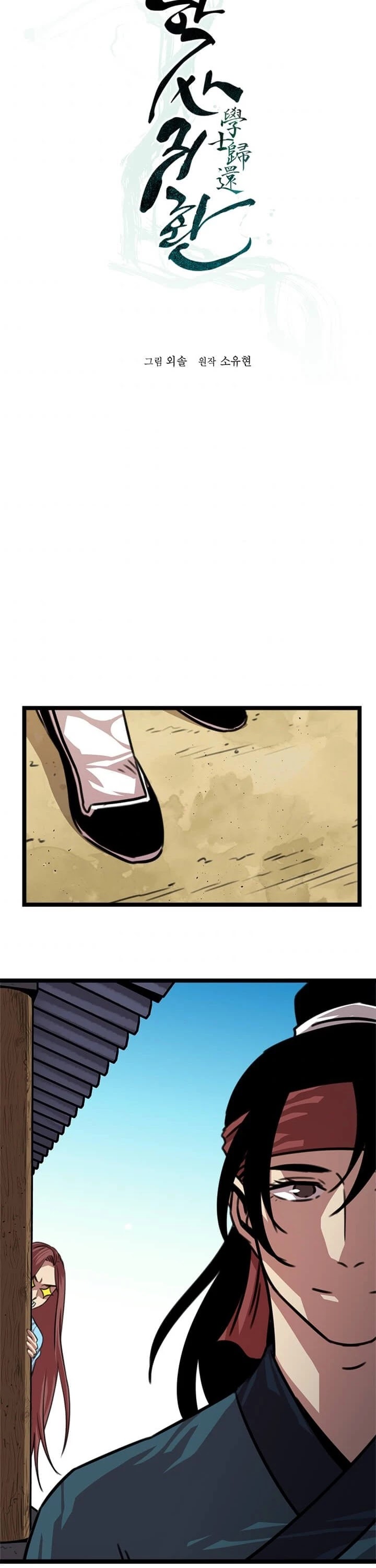Return of the Bachelor Chapter 8 page 22 - Chapter 8