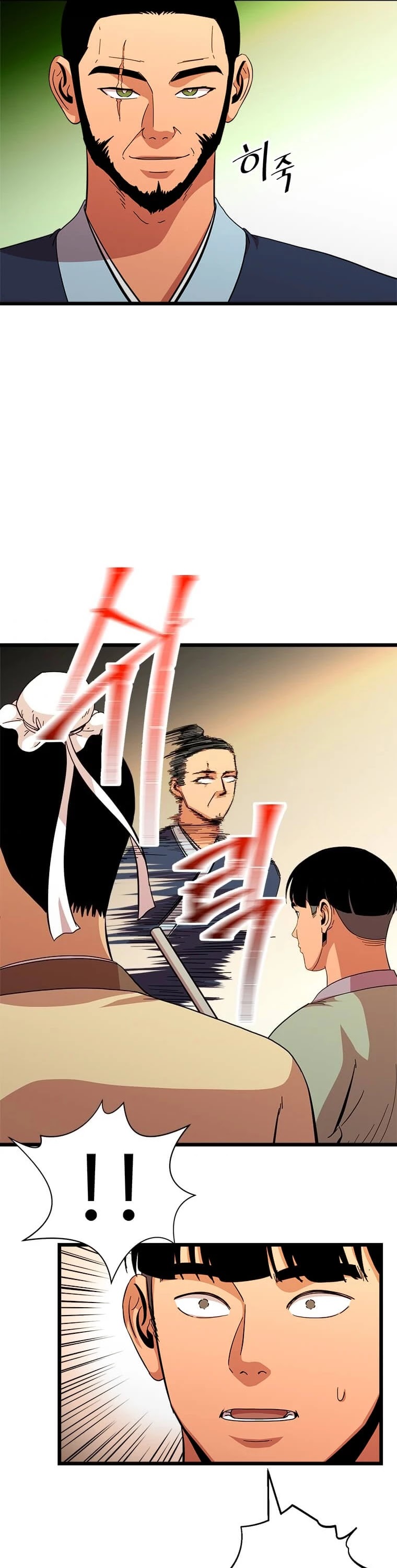 Return of the Bachelor Chapter 83 page 7 - Chapter 83