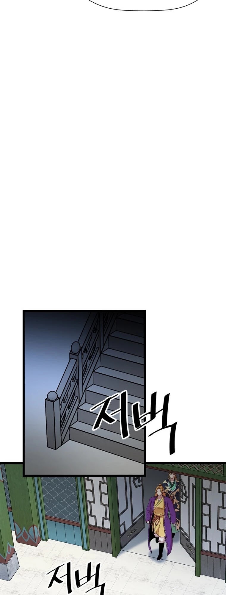 Return of the Bachelor Chapter 86 page 35 - Chapter 86