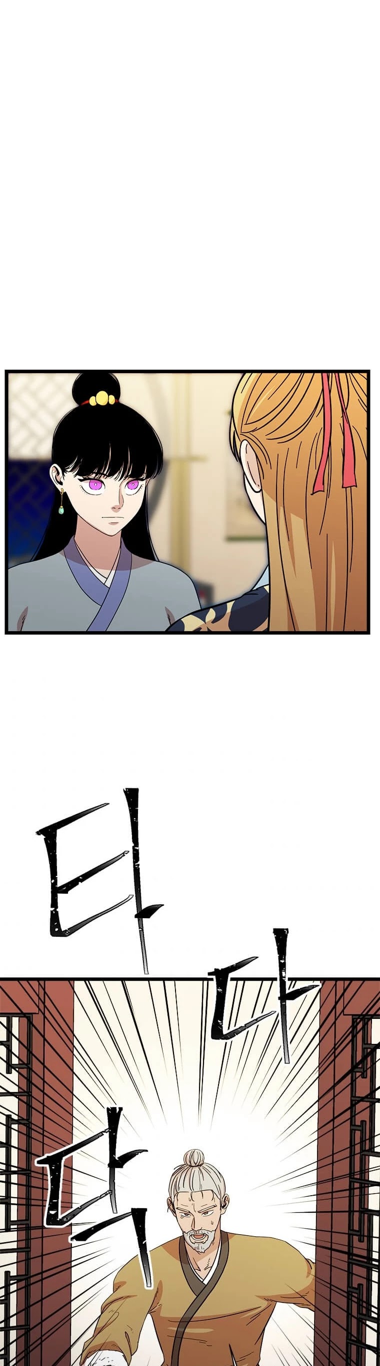 Return of the Bachelor Chapter 88 page 43 - Chapter 88