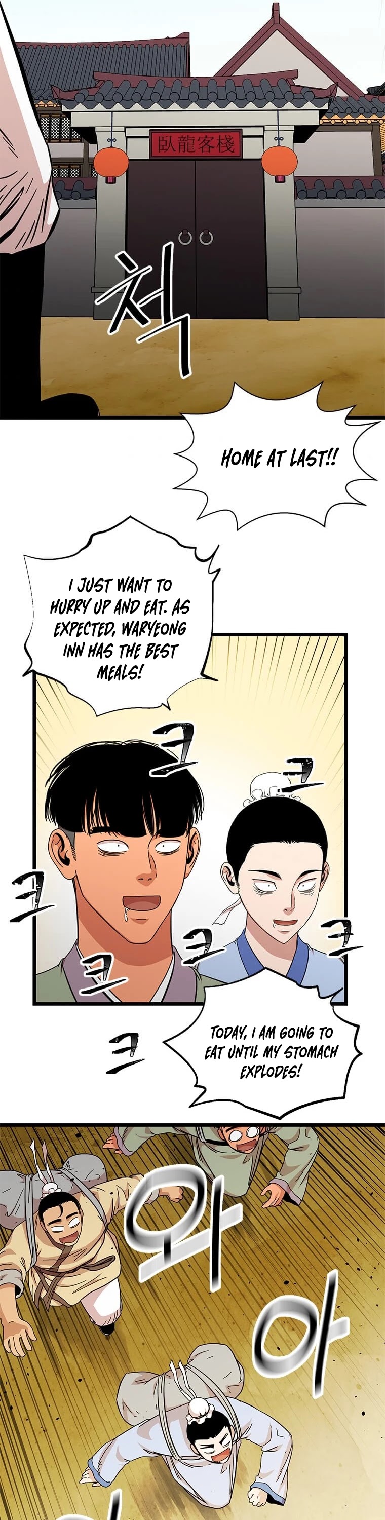 Return of the Bachelor Chapter 94 page 25 - Chapter 94