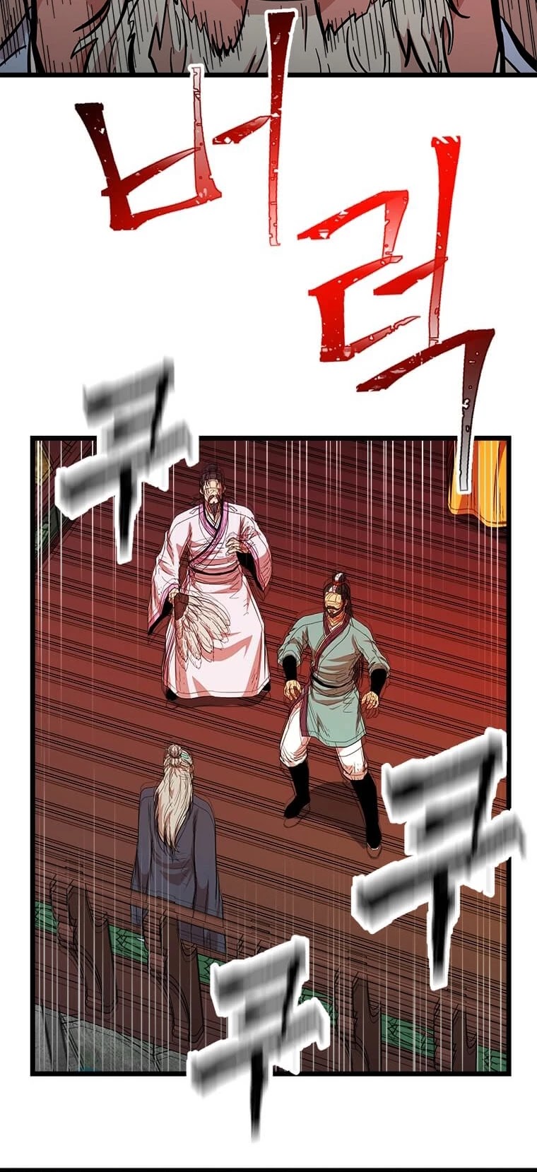Return of the Bachelor Chapter 97 page 13 - Chapter 97