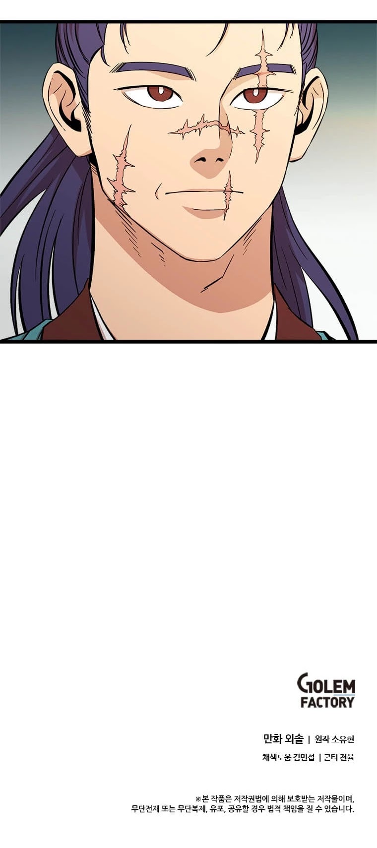 Return of the Bachelor Chapter 97 page 44 - Chapter 97