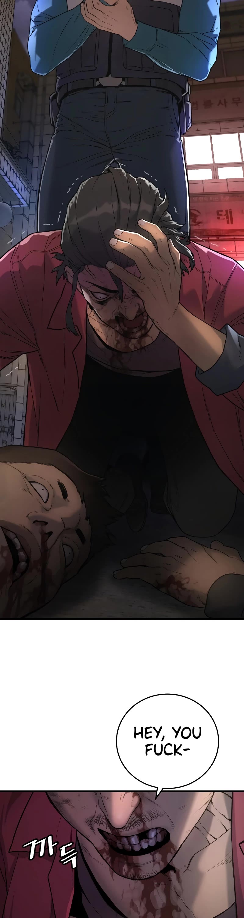 Return of the Bloodthirsty Police Chapter 1 page 22 - Chapter 1