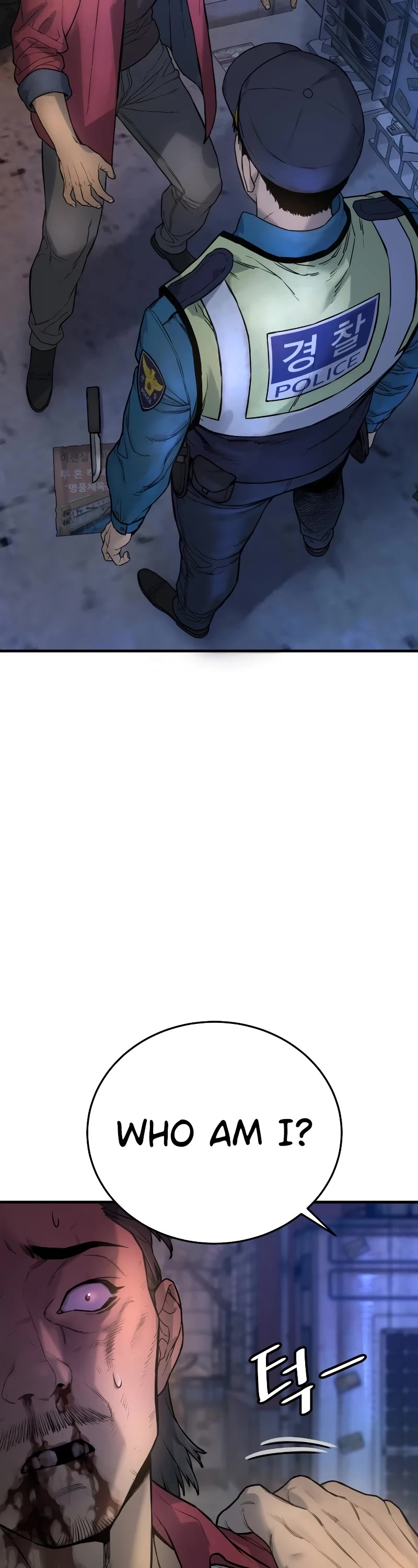 Return of the Bloodthirsty Police Chapter 1 page 32 - Chapter 1