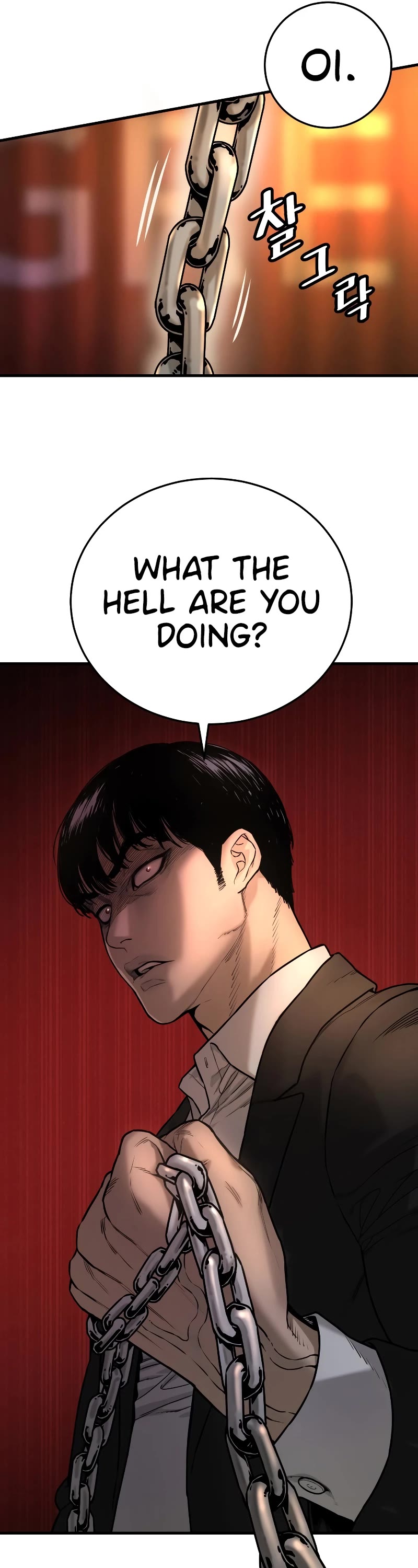 Return of the Bloodthirsty Police Chapter 1 page 46 - Chapter 1