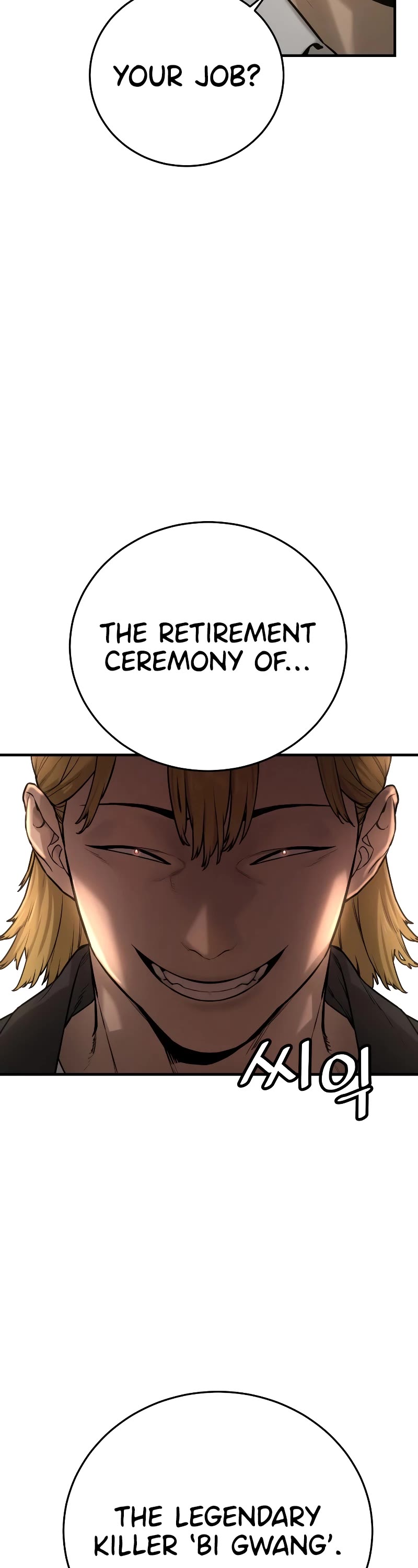 Return of the Bloodthirsty Police Chapter 1 page 48 - Chapter 1