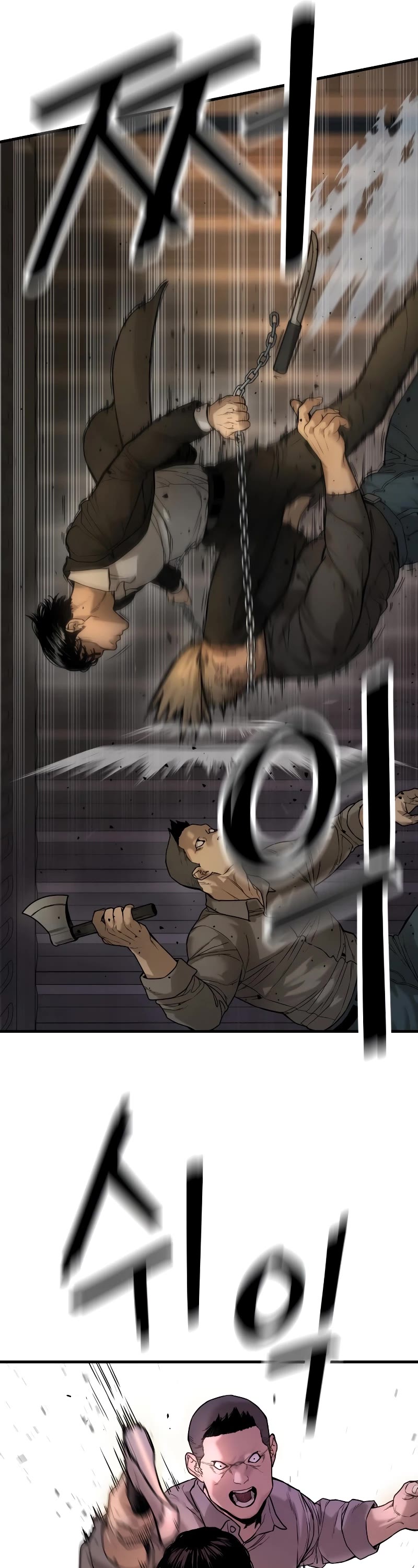 Return of the Bloodthirsty Police Chapter 1 page 51 - Chapter 1