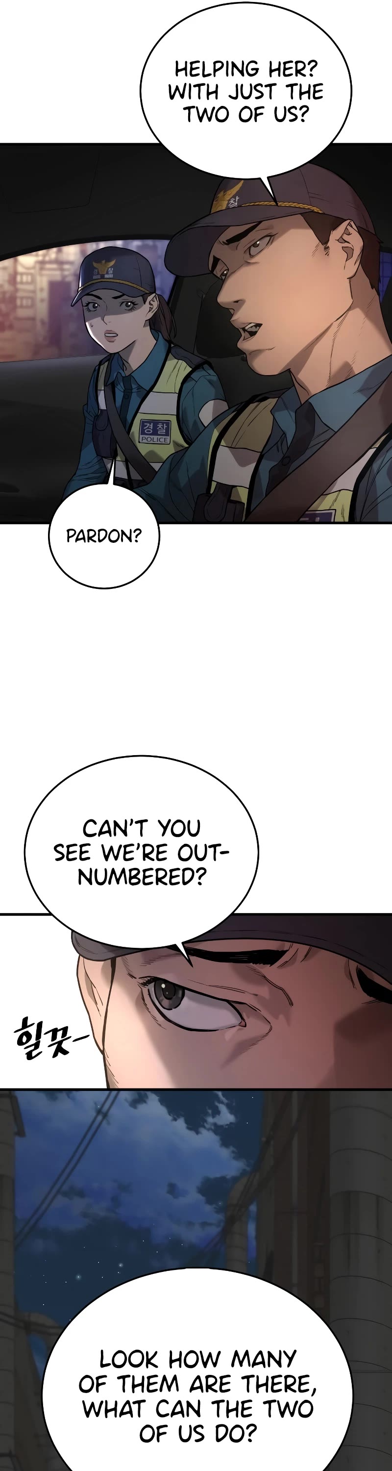Return of the Bloodthirsty Police Chapter 1 page 6 - Chapter 1