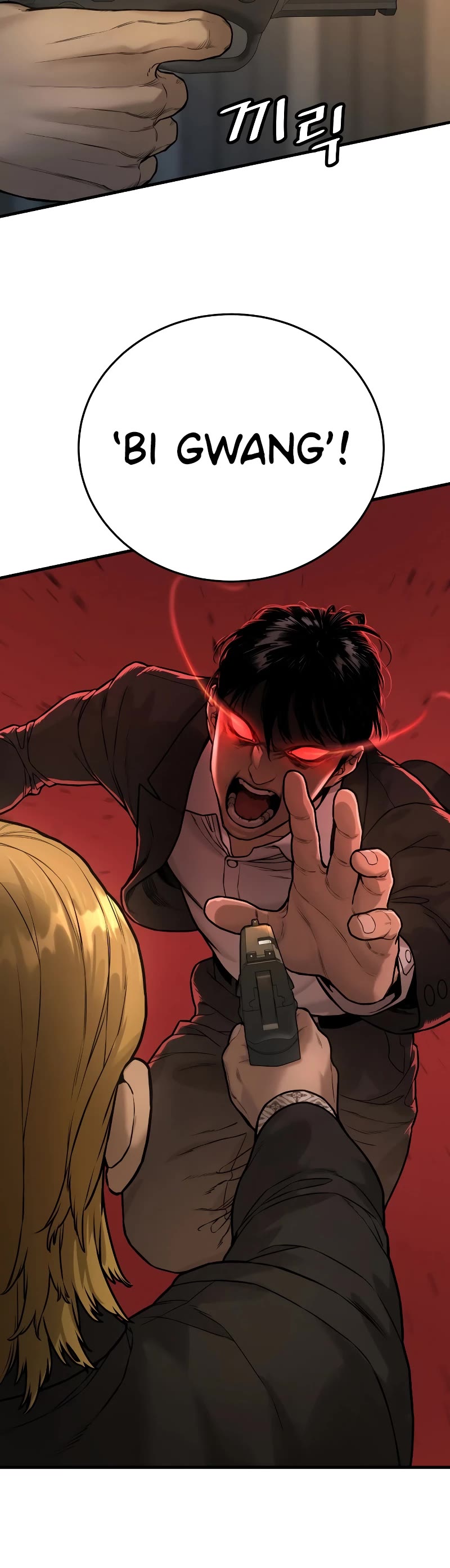 Return of the Bloodthirsty Police Chapter 1 page 64 - Chapter 1