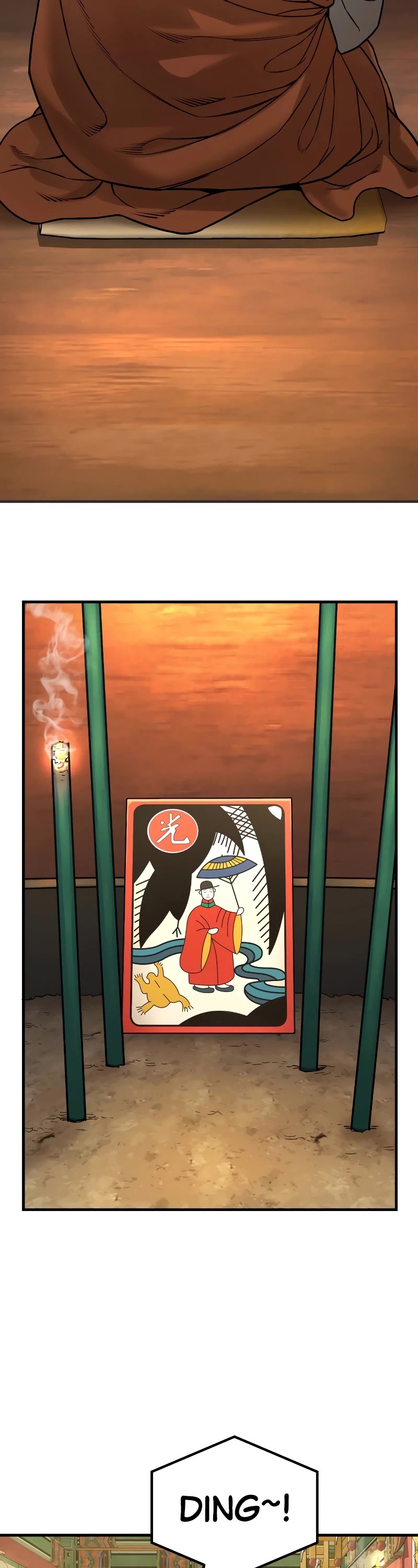 Return of the Bloodthirsty Police Chapter 1 page 67 - Chapter 1