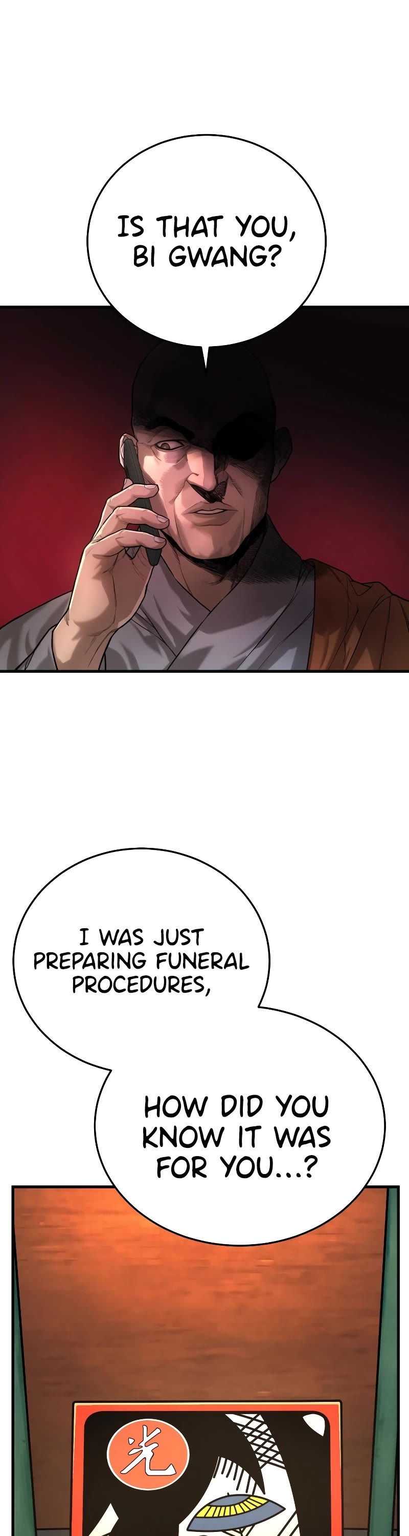Return of the Bloodthirsty Police Chapter 1 page 71 - Chapter 1