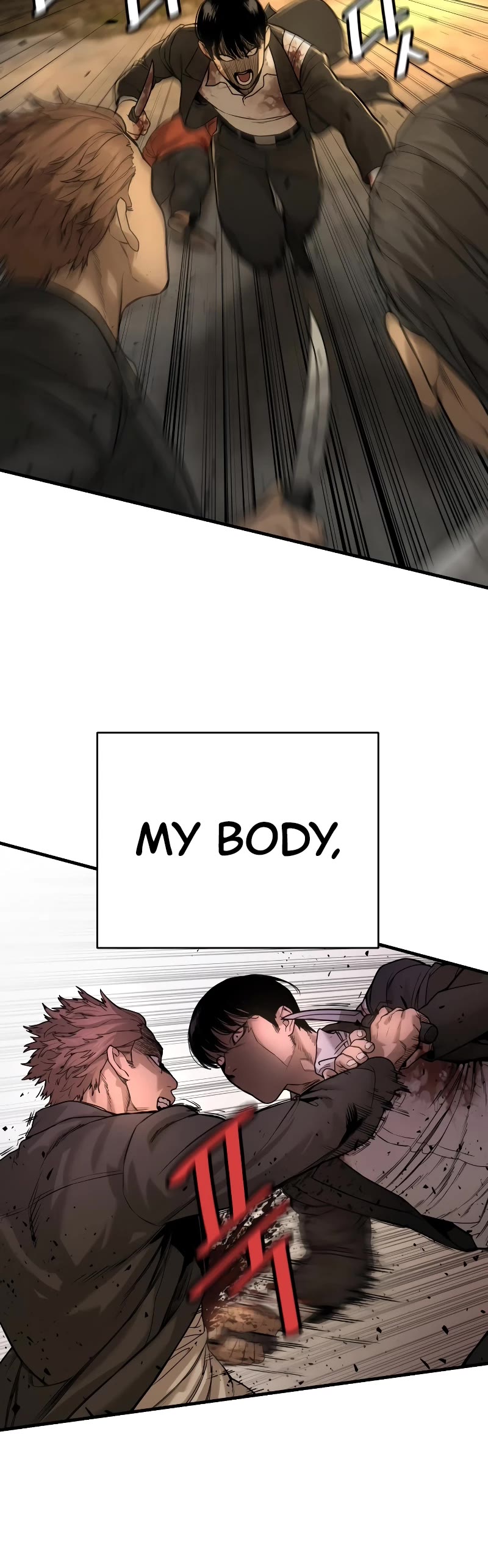 Return of the Bloodthirsty Police Chapter 1 page 84 - Chapter 1