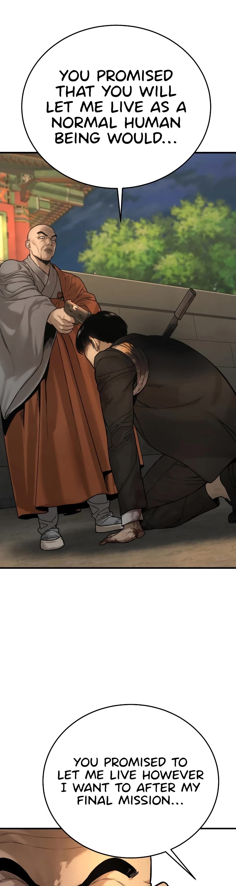 Return of the Bloodthirsty Police Chapter 1 page 90 - Chapter 1