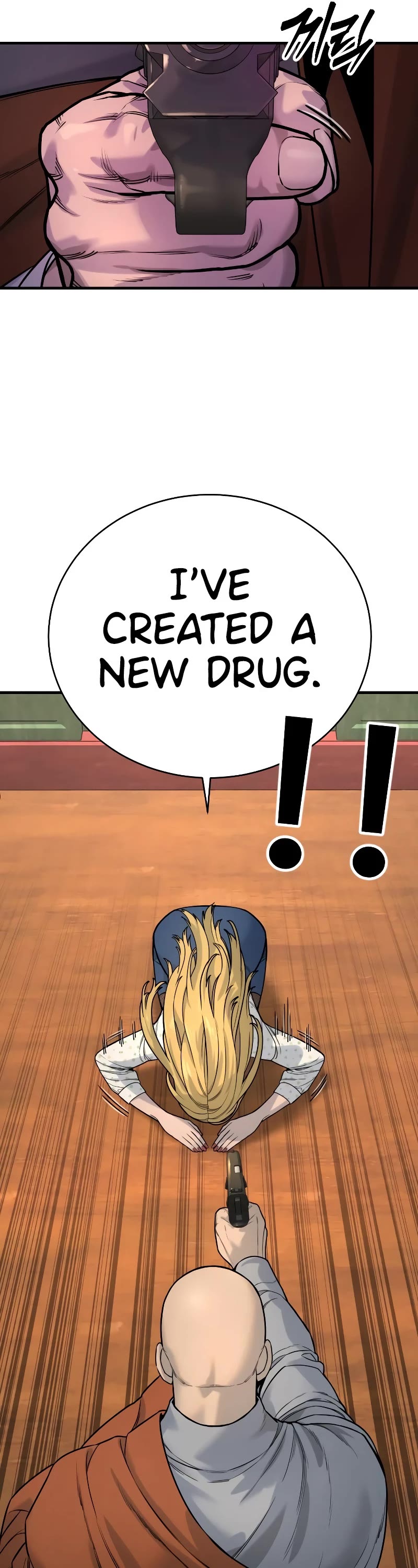 Return of the Bloodthirsty Police Chapter 10 page 17 - Chapter 10