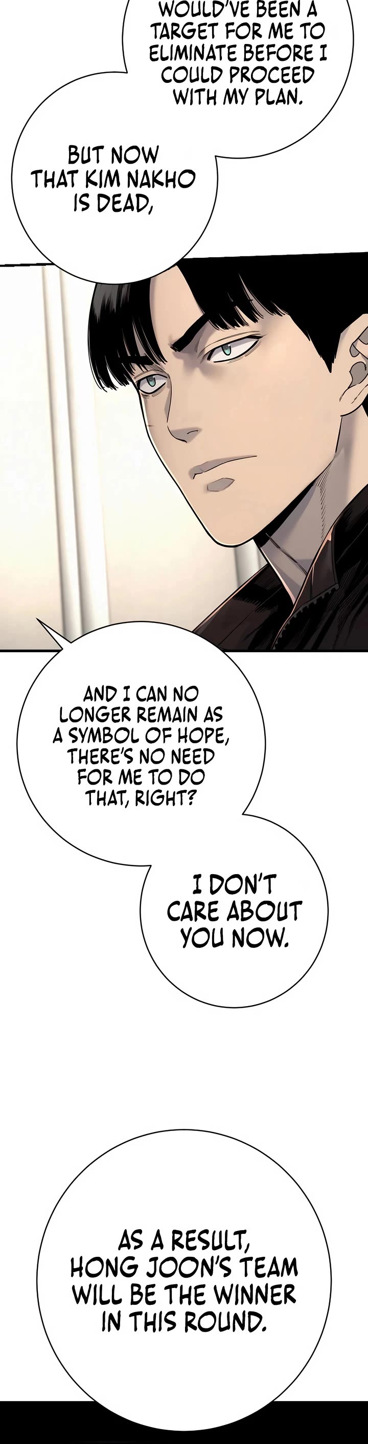 Return of the Bloodthirsty Police Chapter 100 page 27 - Chapter 100
