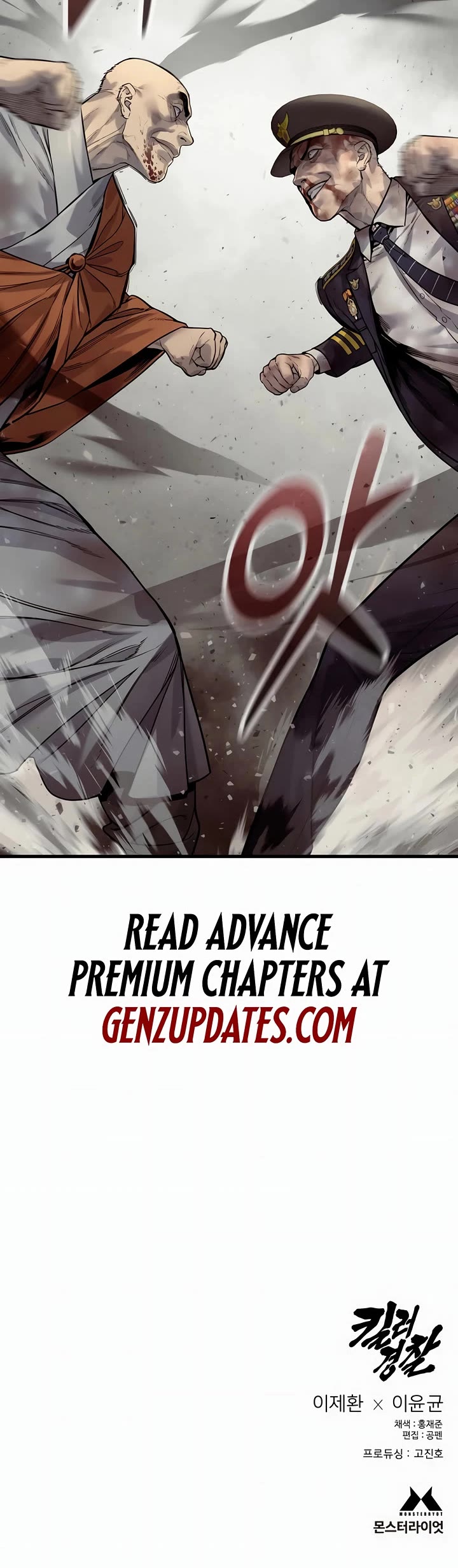 Return of the Bloodthirsty Police Chapter 104 page 42 - Chapter 104