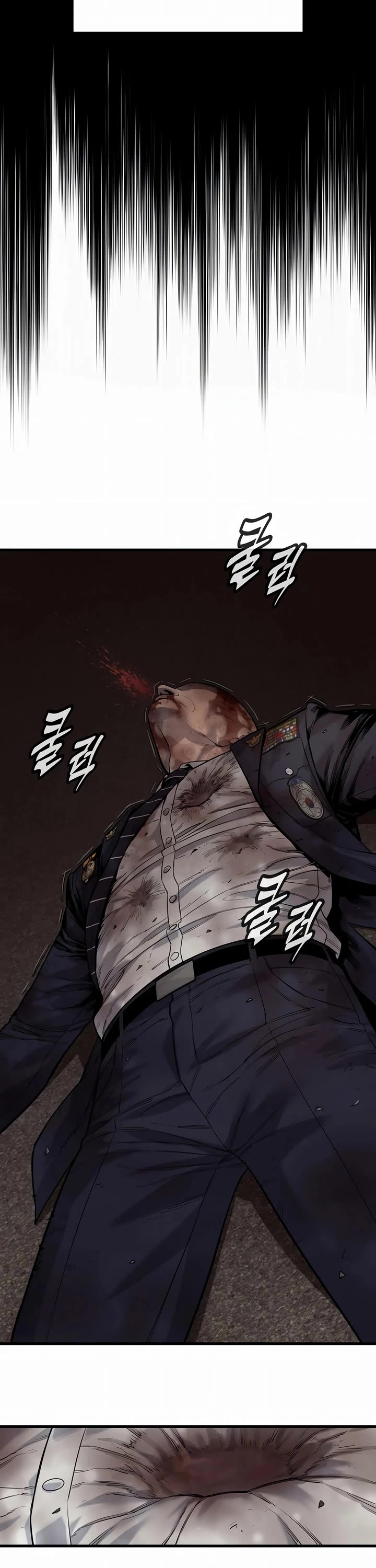 Return of the Bloodthirsty Police Chapter 105 page 25 - Chapter 105