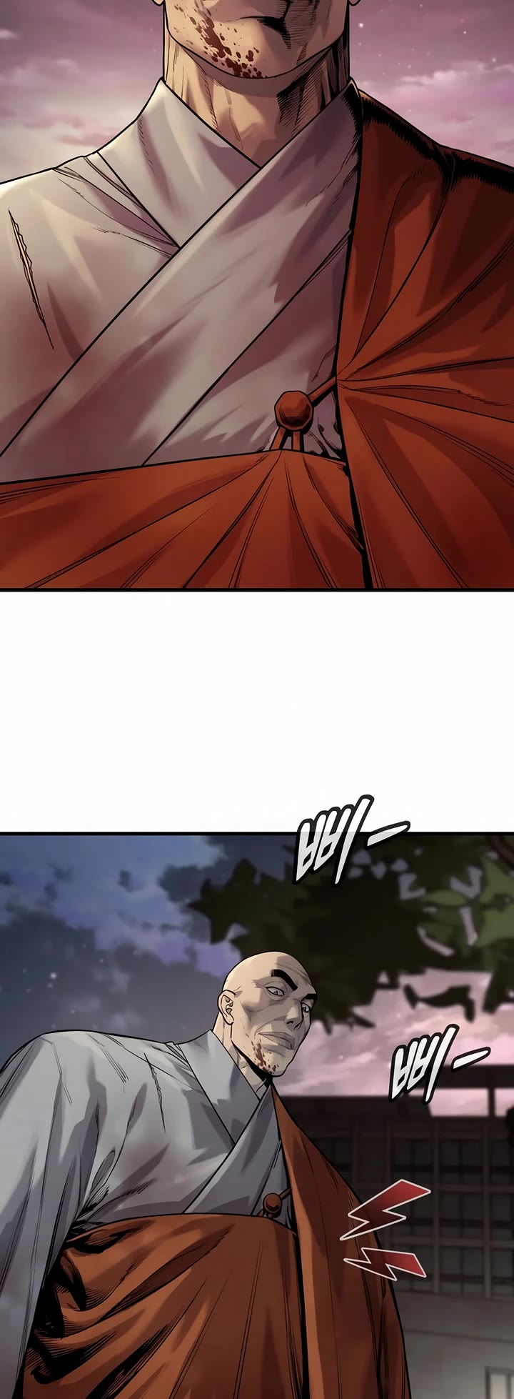 Return of the Bloodthirsty Police Chapter 106 page 2 - Chapter 106