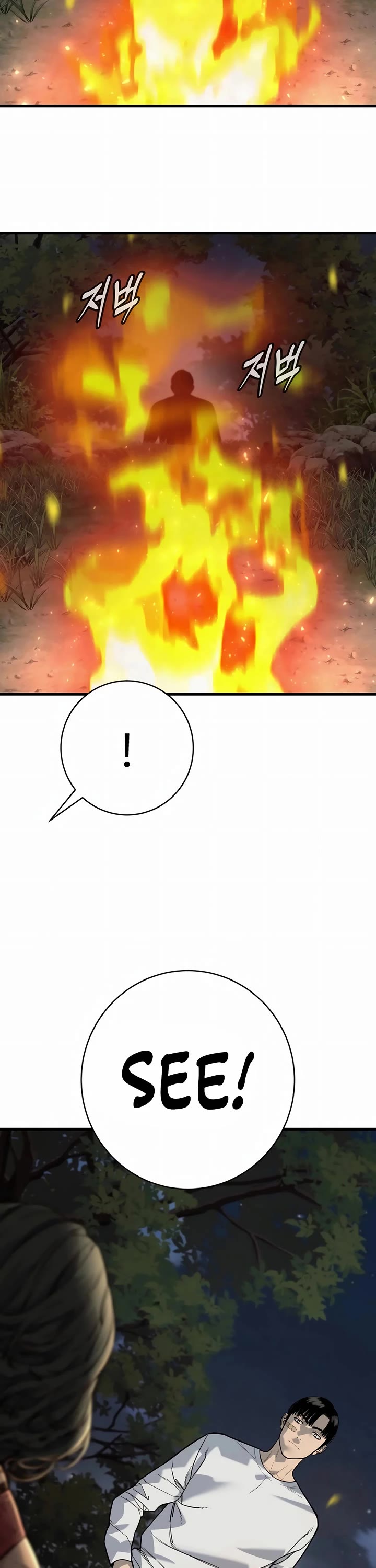 Return of the Bloodthirsty Police Chapter 106 page 38 - Chapter 106