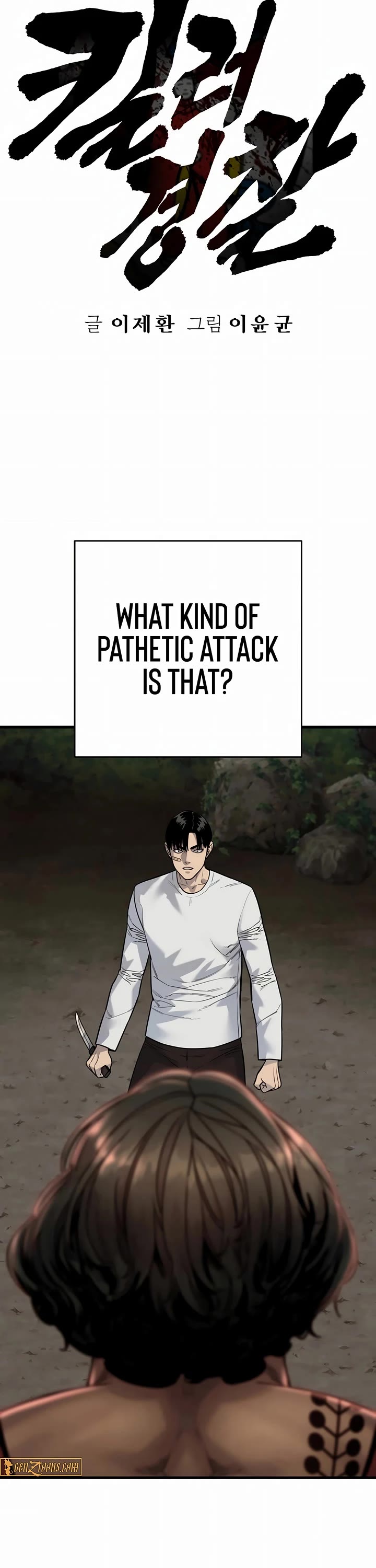 Return of the Bloodthirsty Police Chapter 108 page 11 - Chapter 108