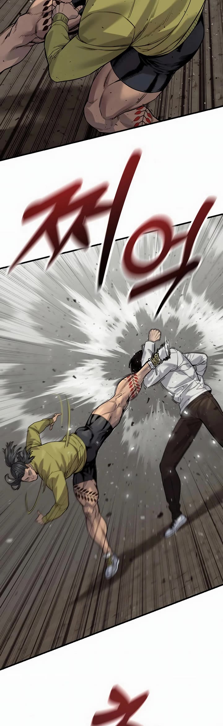 Return of the Bloodthirsty Police Chapter 109 page 12 - Chapter 109