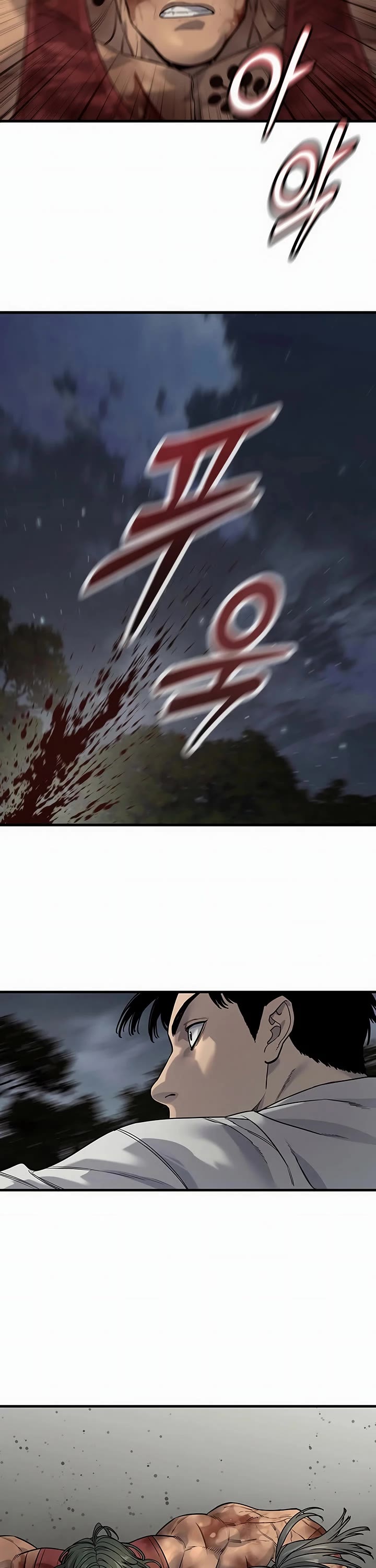 Return of the Bloodthirsty Police Chapter 109 page 41 - Chapter 109