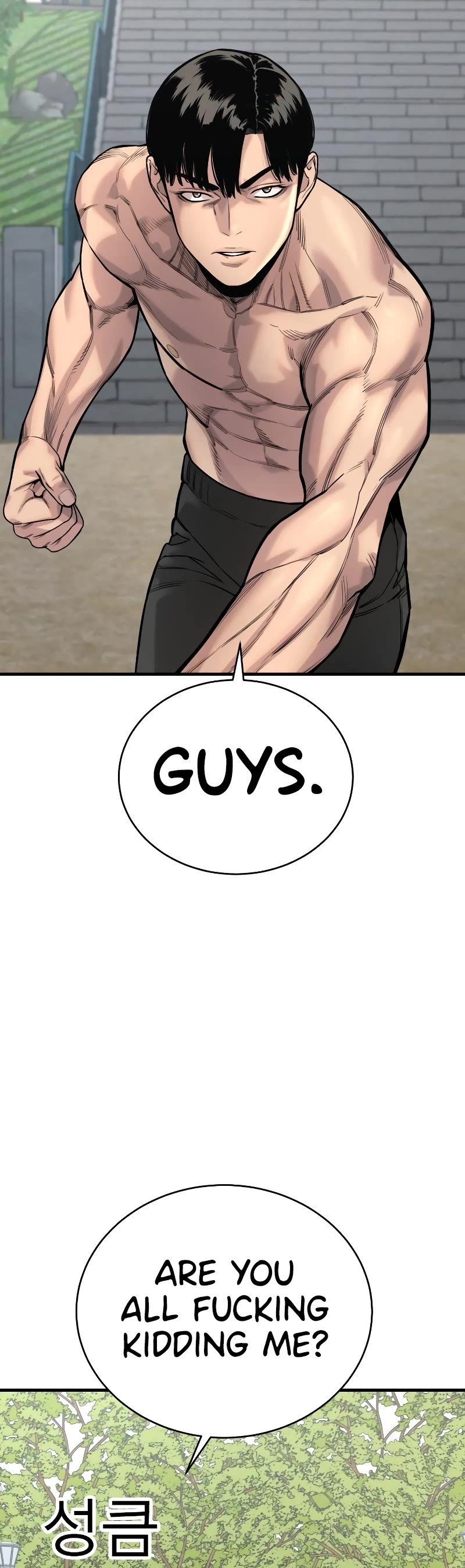 Return of the Bloodthirsty Police Chapter 11 page 39 - Chapter 11