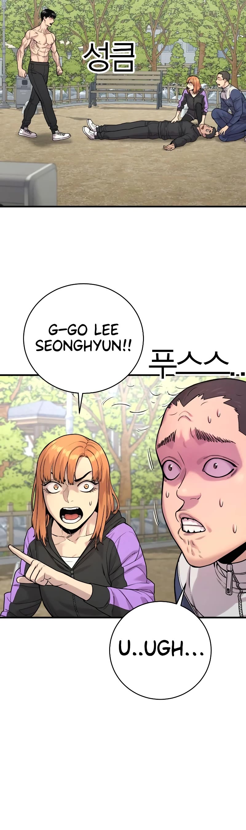 Return of the Bloodthirsty Police Chapter 11 page 40 - Chapter 11