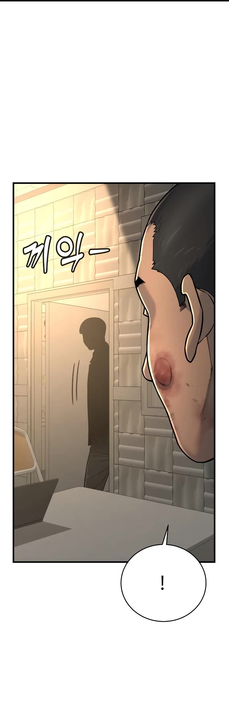 Return of the Bloodthirsty Police Chapter 11 page 63 - Chapter 11