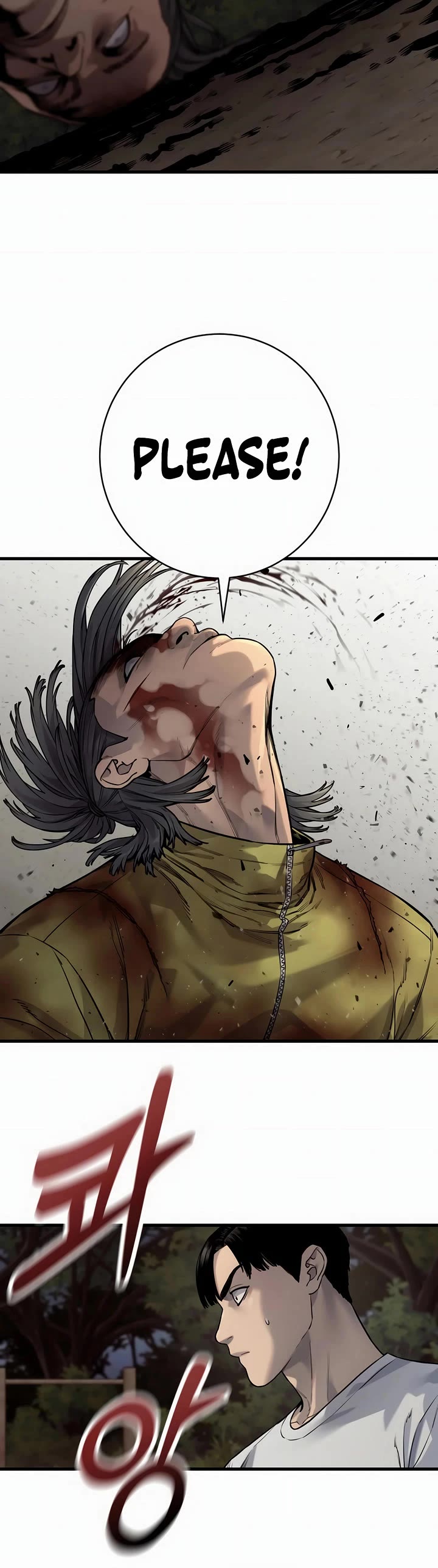Return of the Bloodthirsty Police Chapter 110 page 43 - Chapter 110