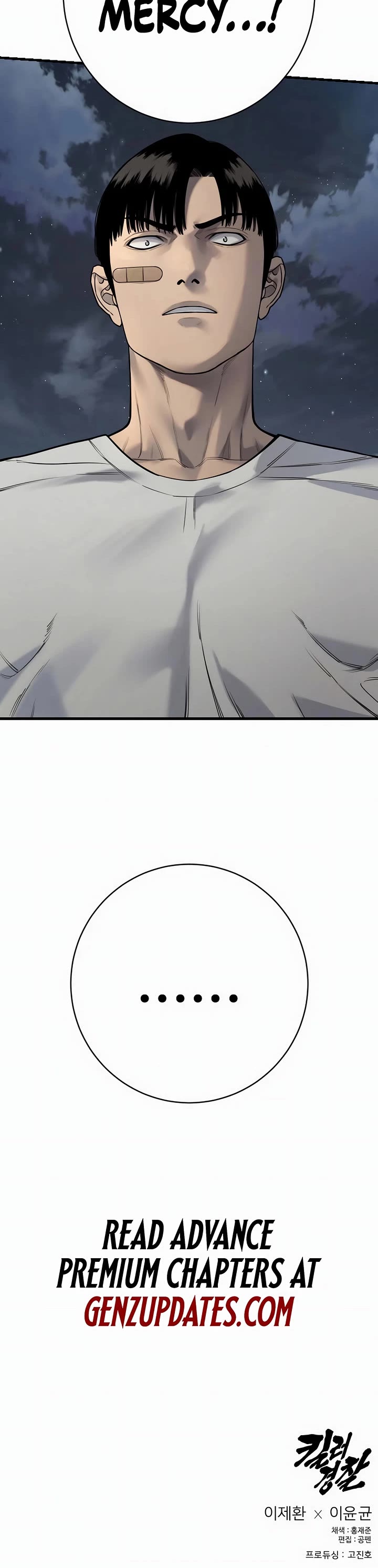Return of the Bloodthirsty Police Chapter 110 page 46 - Chapter 110