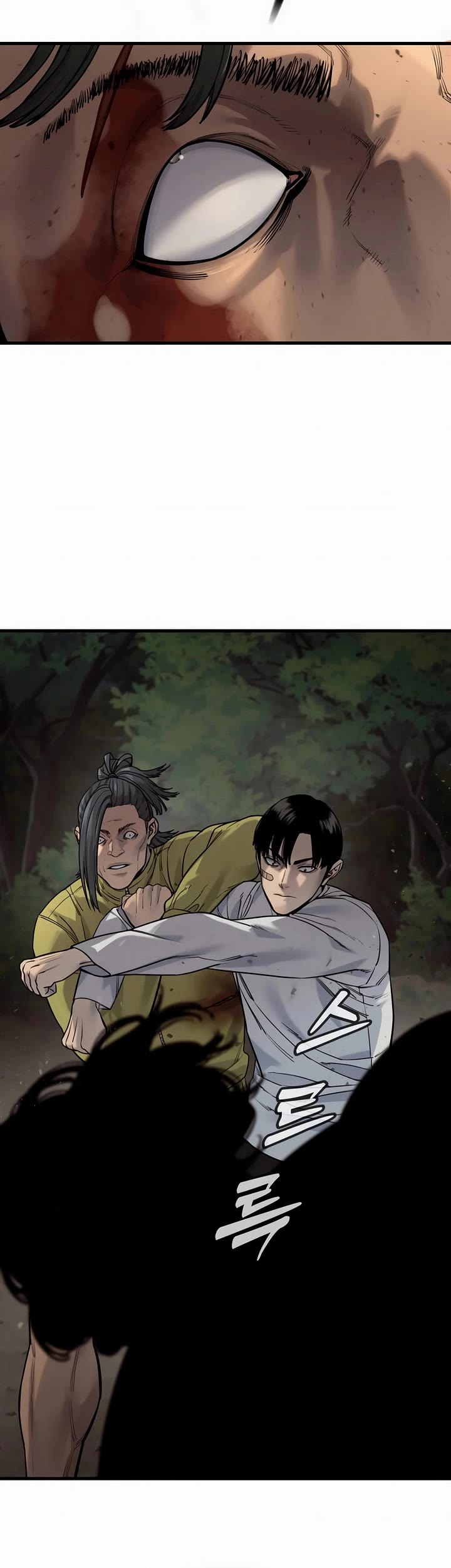 Return of the Bloodthirsty Police Chapter 110 page 6 - Chapter 110