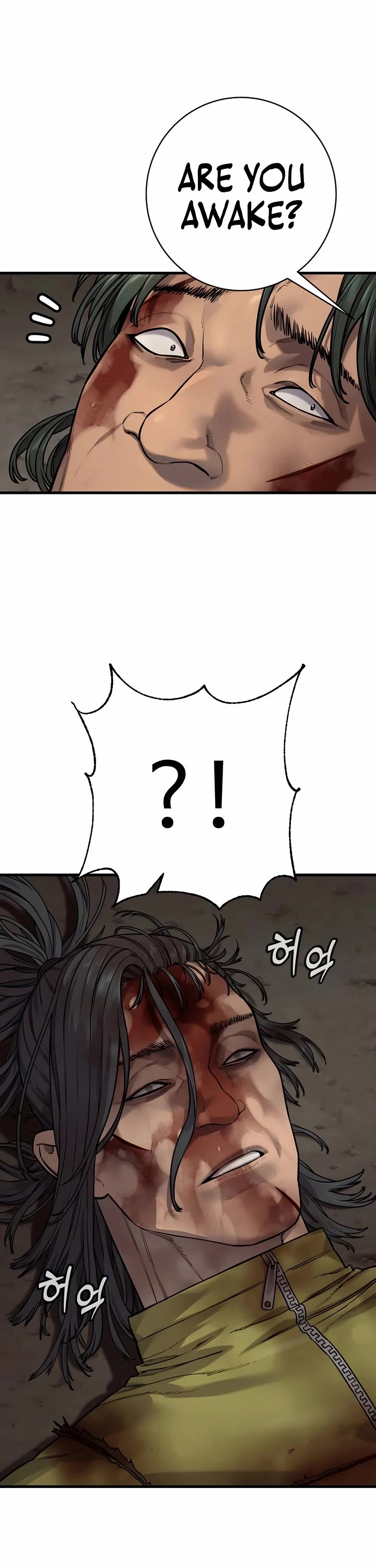 Return of the Bloodthirsty Police Chapter 111 page 11 - Chapter 111