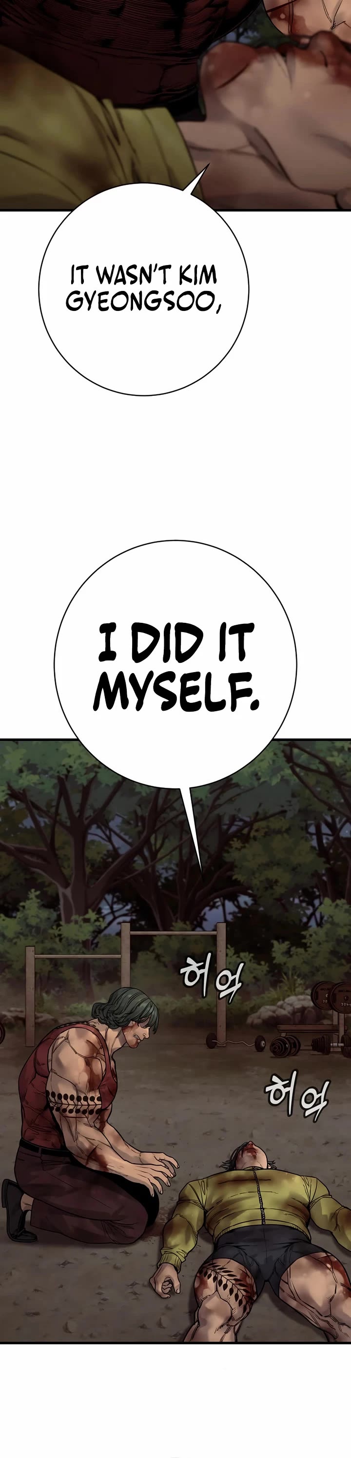 Return of the Bloodthirsty Police Chapter 111 page 13 - Chapter 111