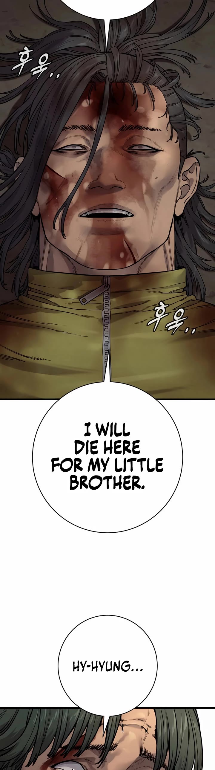 Return of the Bloodthirsty Police Chapter 111 page 24 - Chapter 111