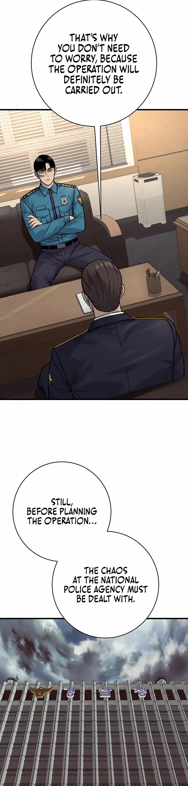 Return of the Bloodthirsty Police Chapter 112 page 13 - Chapter 112