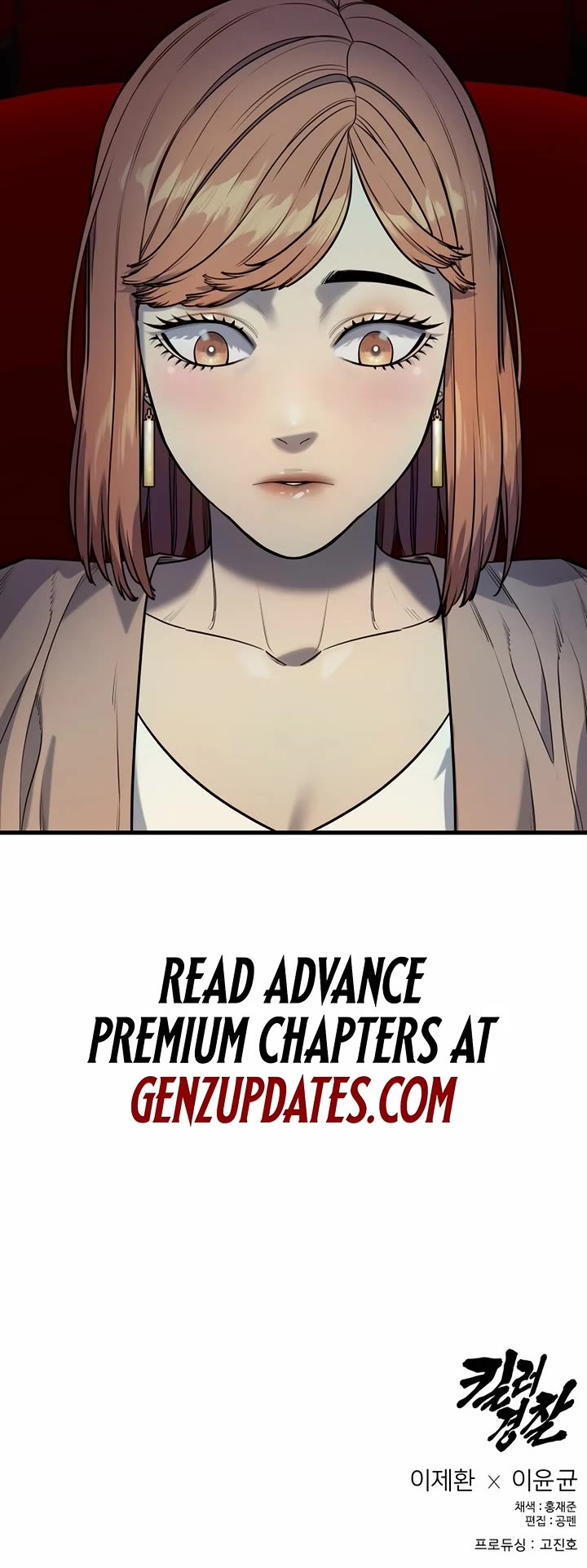 Return of the Bloodthirsty Police Chapter 112 page 54 - Chapter 112