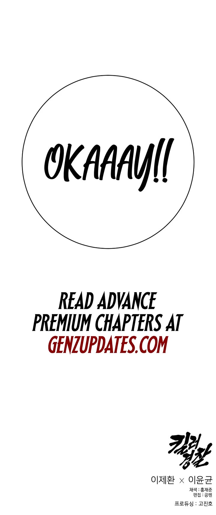 Return of the Bloodthirsty Police Chapter 113 page 58 - Chapter 113