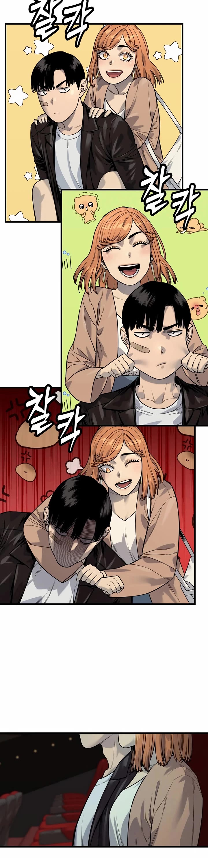 Return of the Bloodthirsty Police Chapter 114 page 11 - Chapter 114