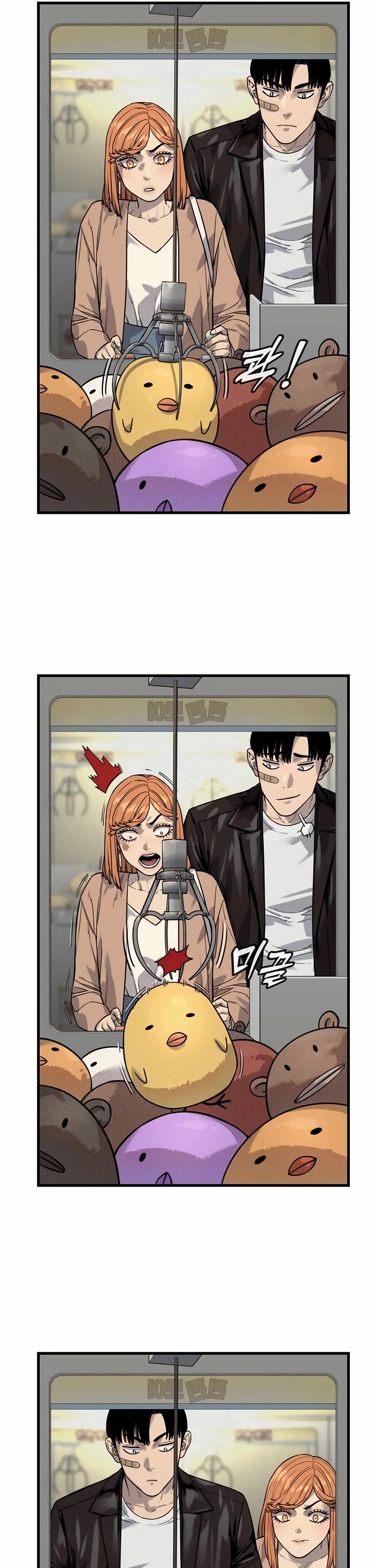 Return of the Bloodthirsty Police Chapter 114 page 7 - Chapter 114