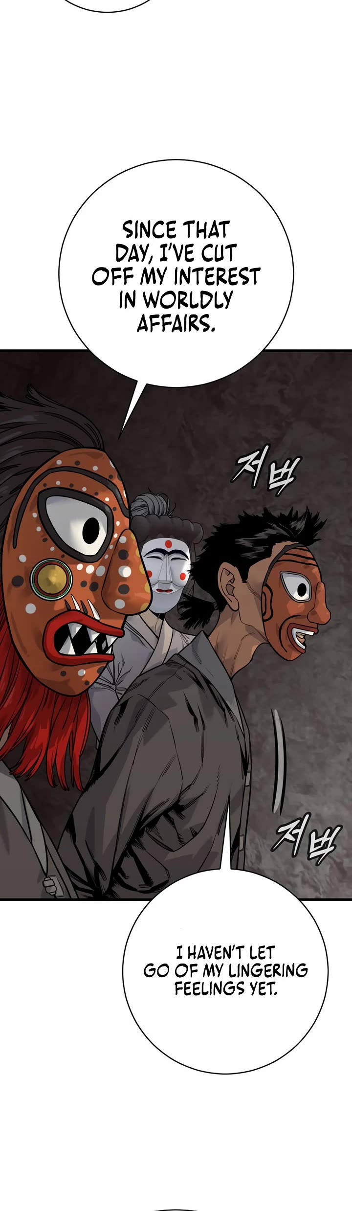 Return of the Bloodthirsty Police Chapter 115 page 28 - Chapter 115