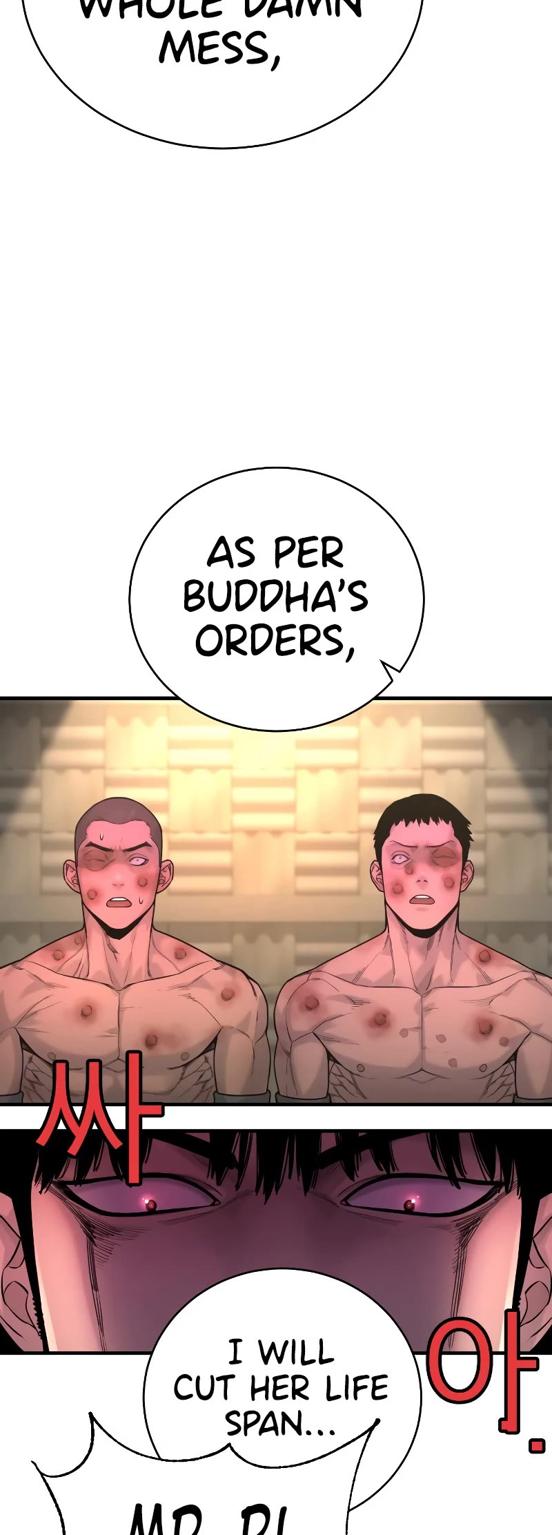Return of the Bloodthirsty Police Chapter 12 page 10 - Chapter 12