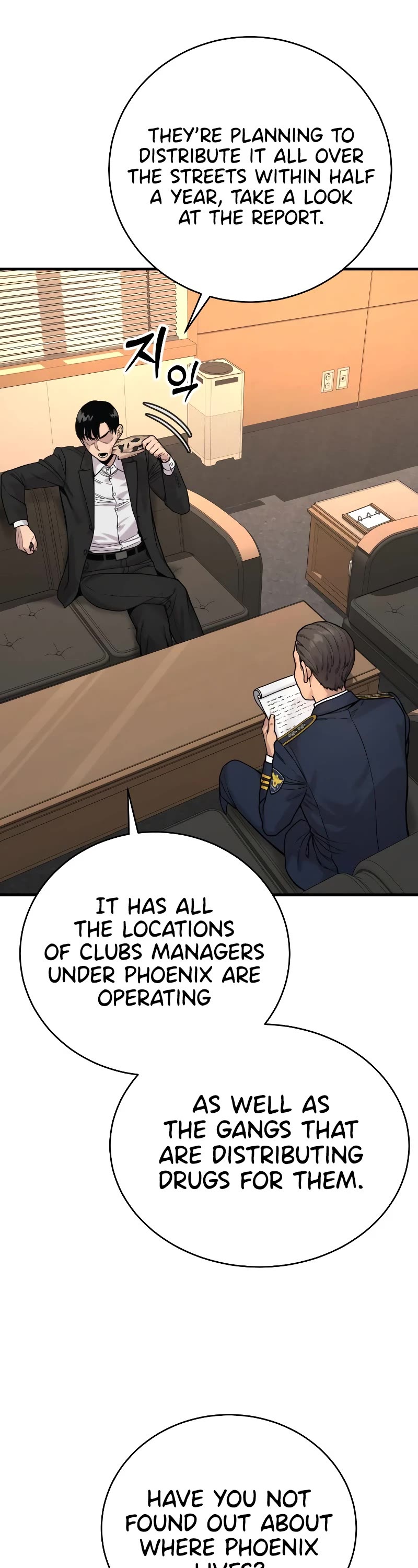 Return of the Bloodthirsty Police Chapter 12 page 16 - Chapter 12