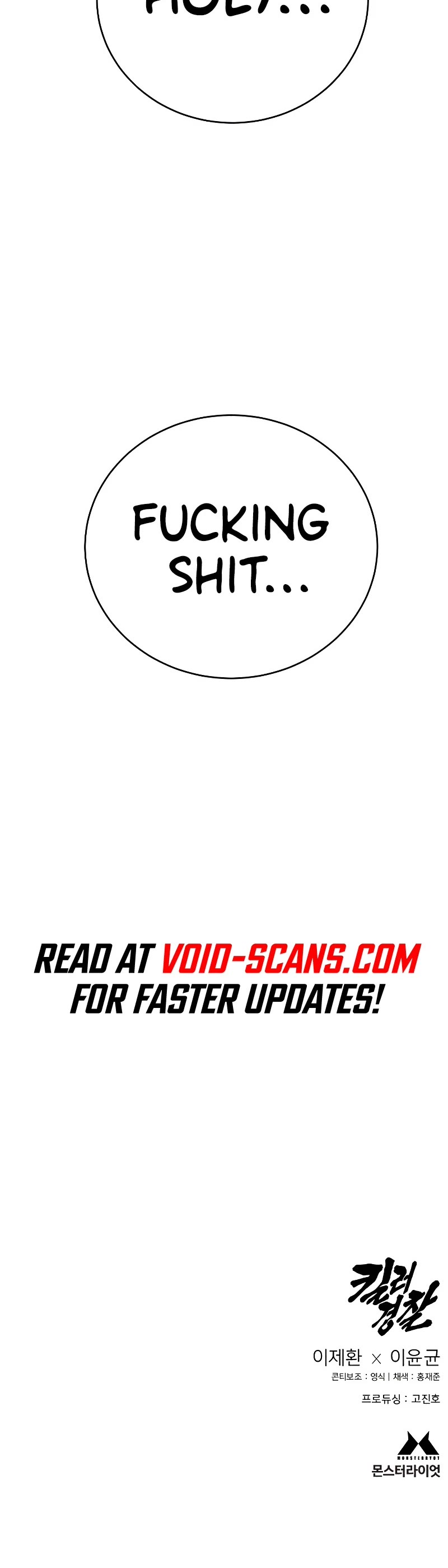 Return of the Bloodthirsty Police Chapter 12 page 51 - Chapter 12