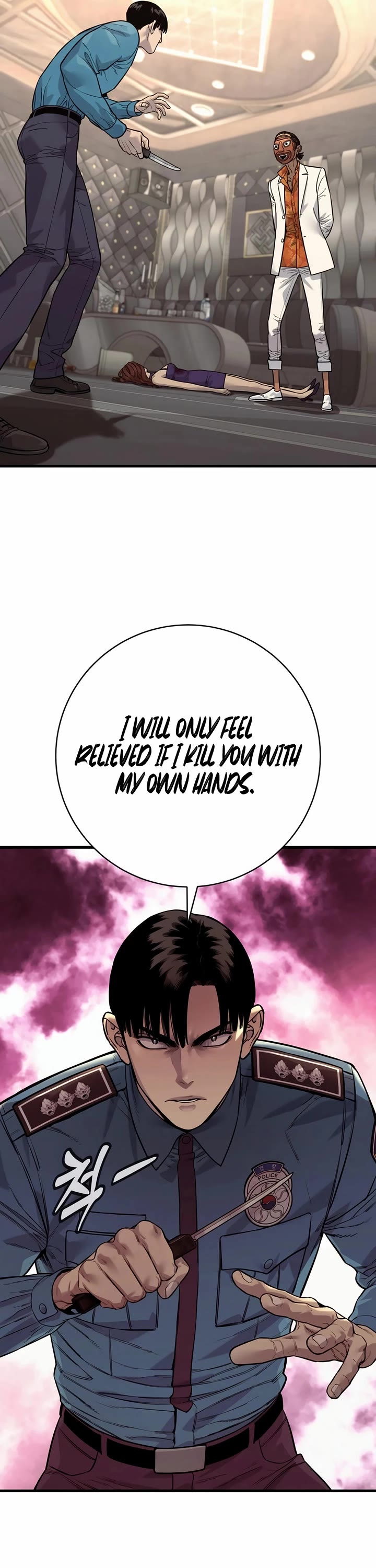 Return of the Bloodthirsty Police Chapter 122 page 16 - Chapter 122