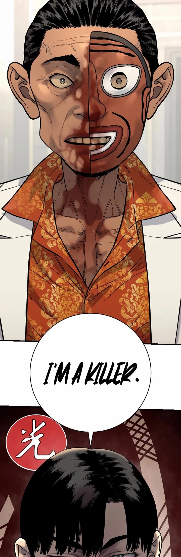 Return of the Bloodthirsty Police Chapter 122 page 32 - Chapter 122