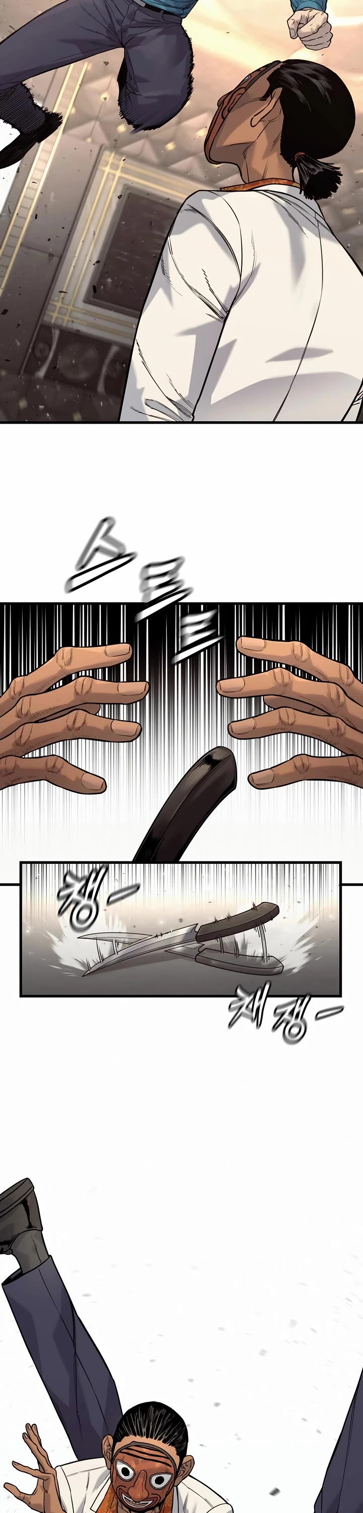 Return of the Bloodthirsty Police Chapter 122 page 5 - Chapter 122