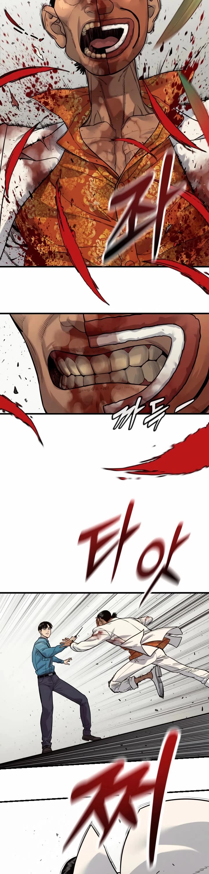 Return of the Bloodthirsty Police Chapter 123 page 2 - Chapter 123